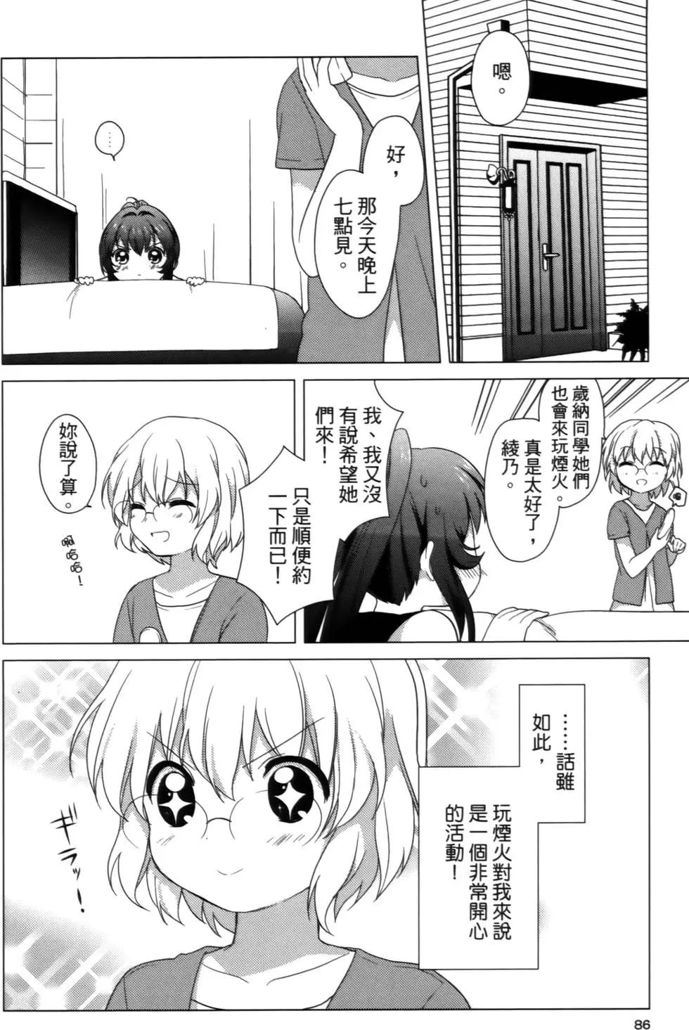 第02卷89