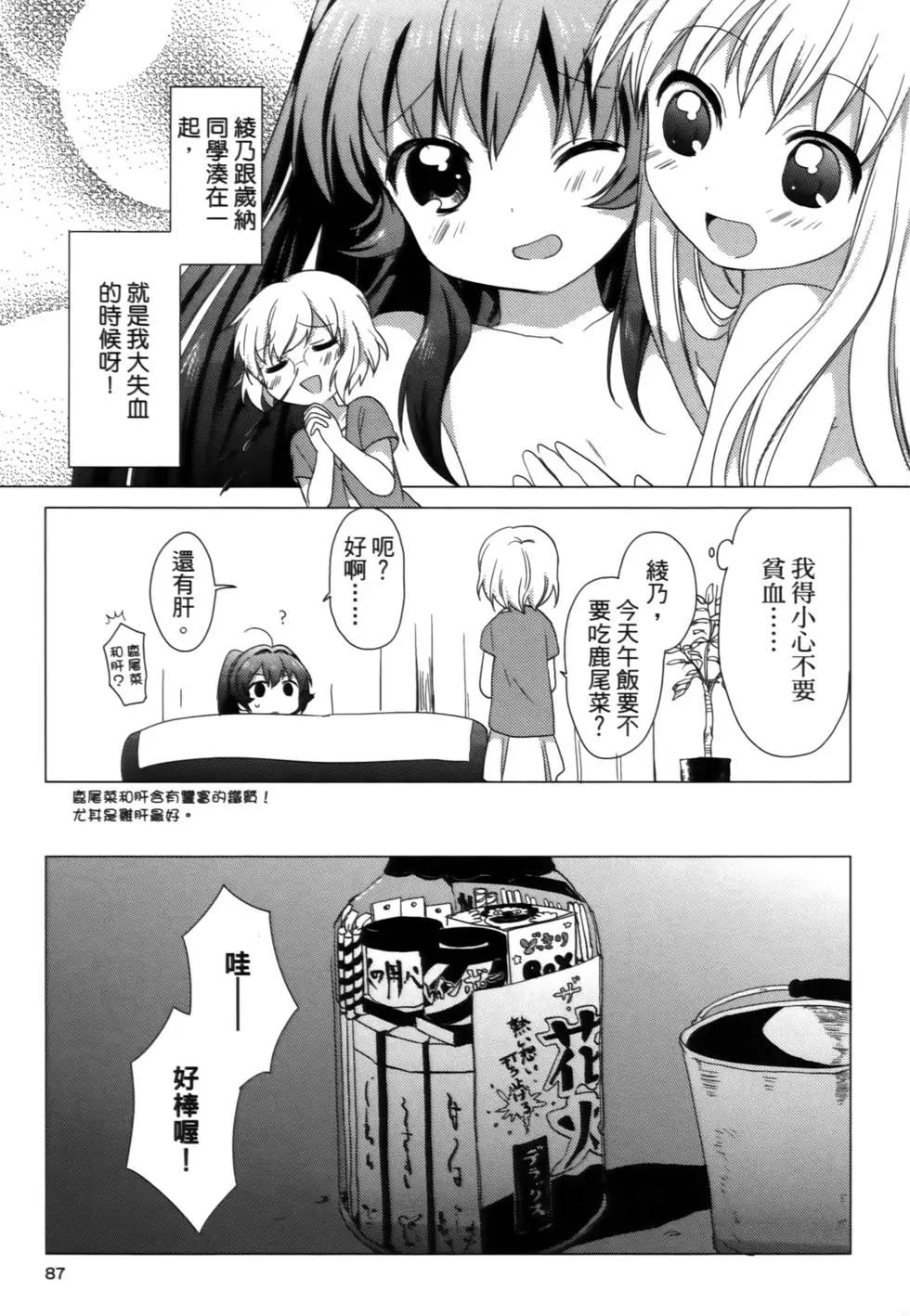 第02卷90
