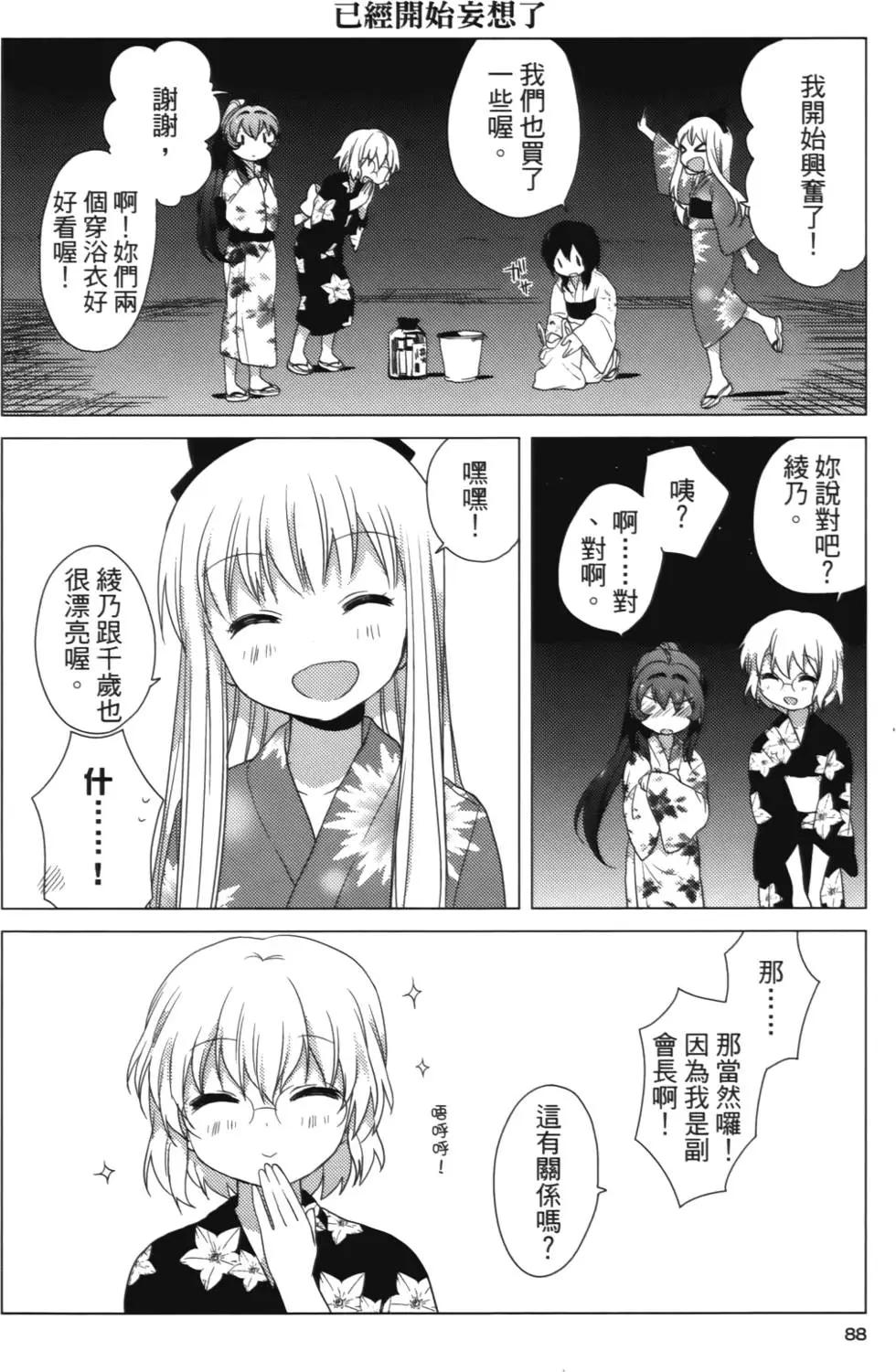 第02卷91