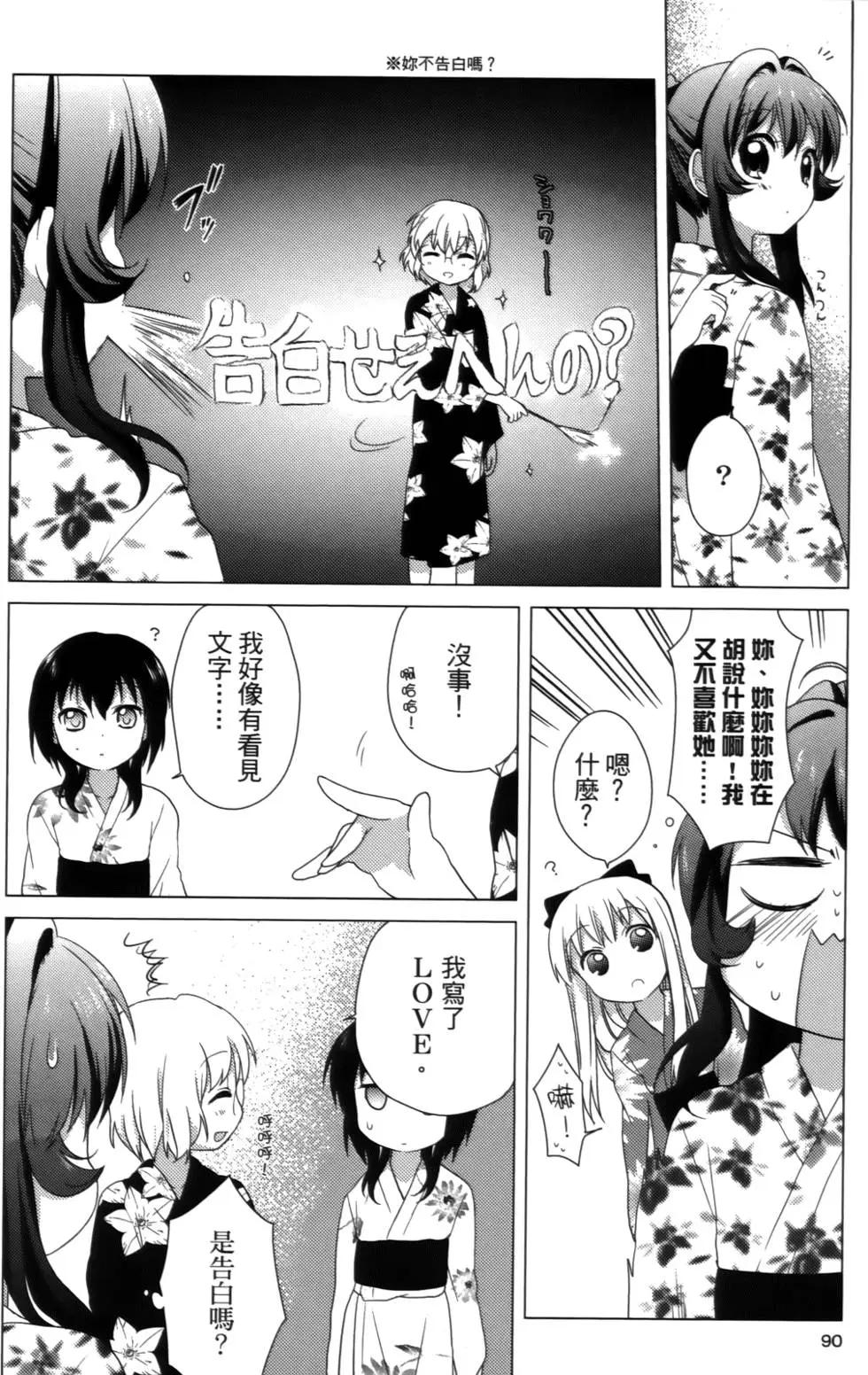 第02卷93