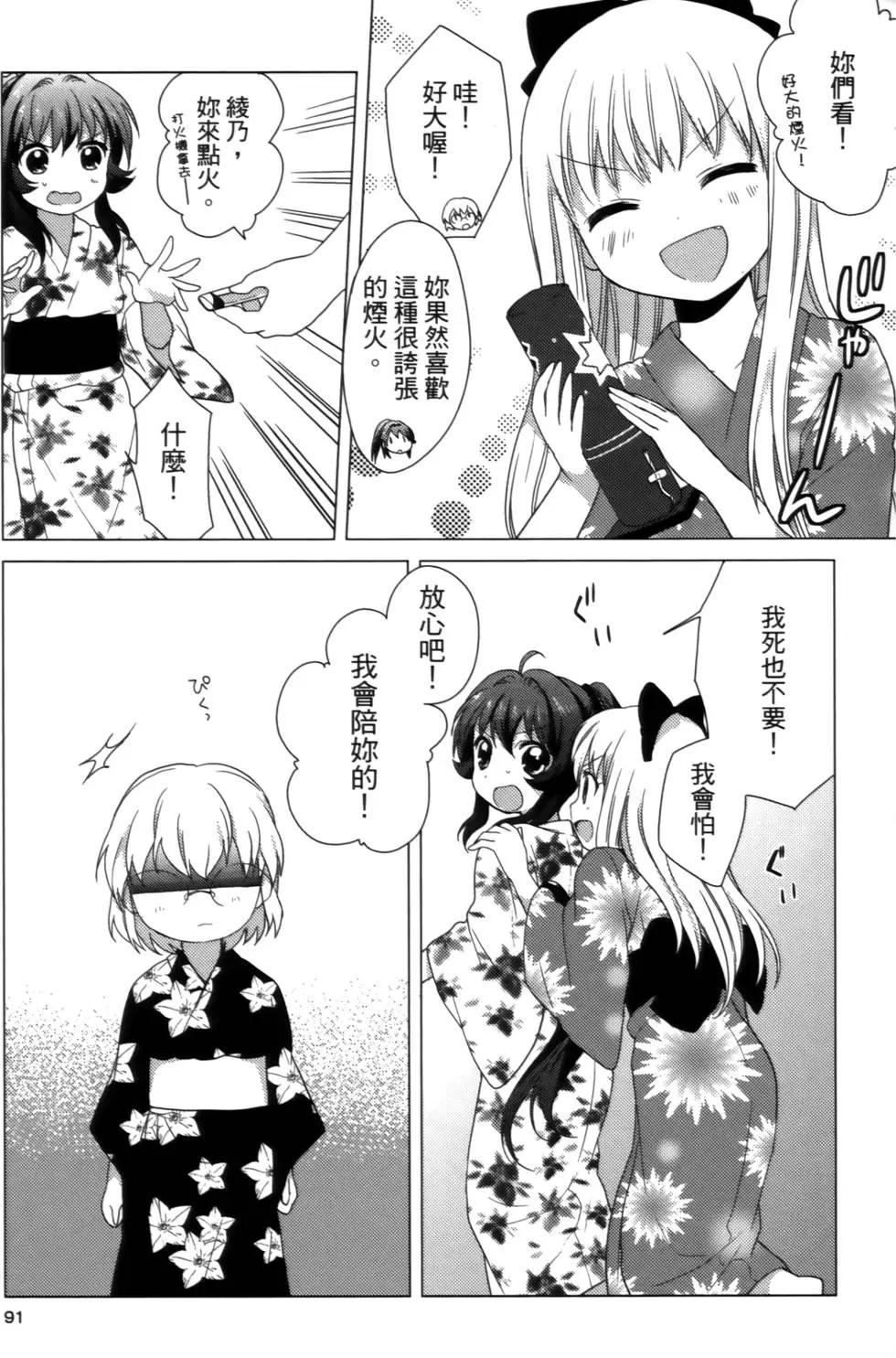 第02卷94