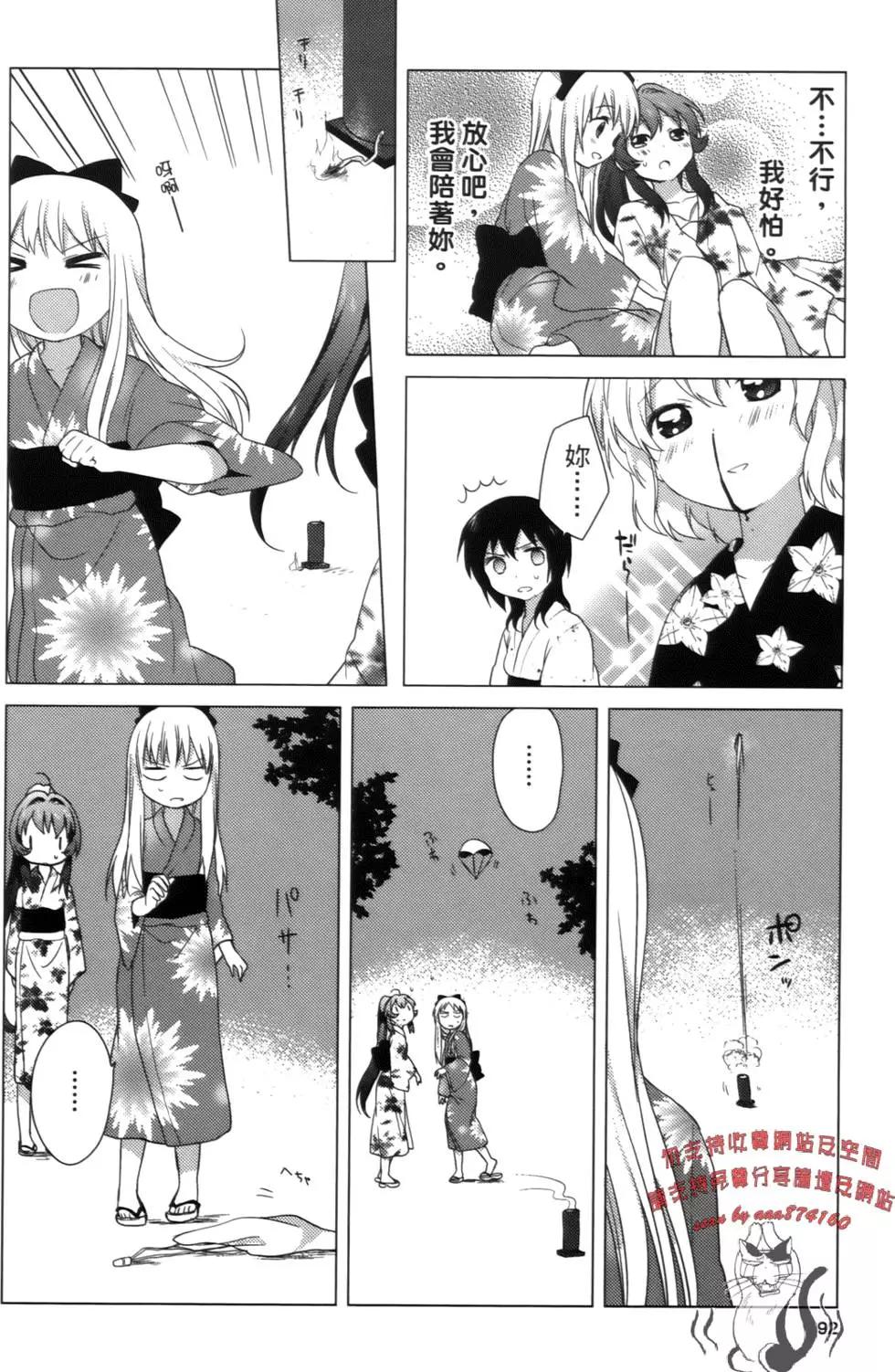 第02卷95