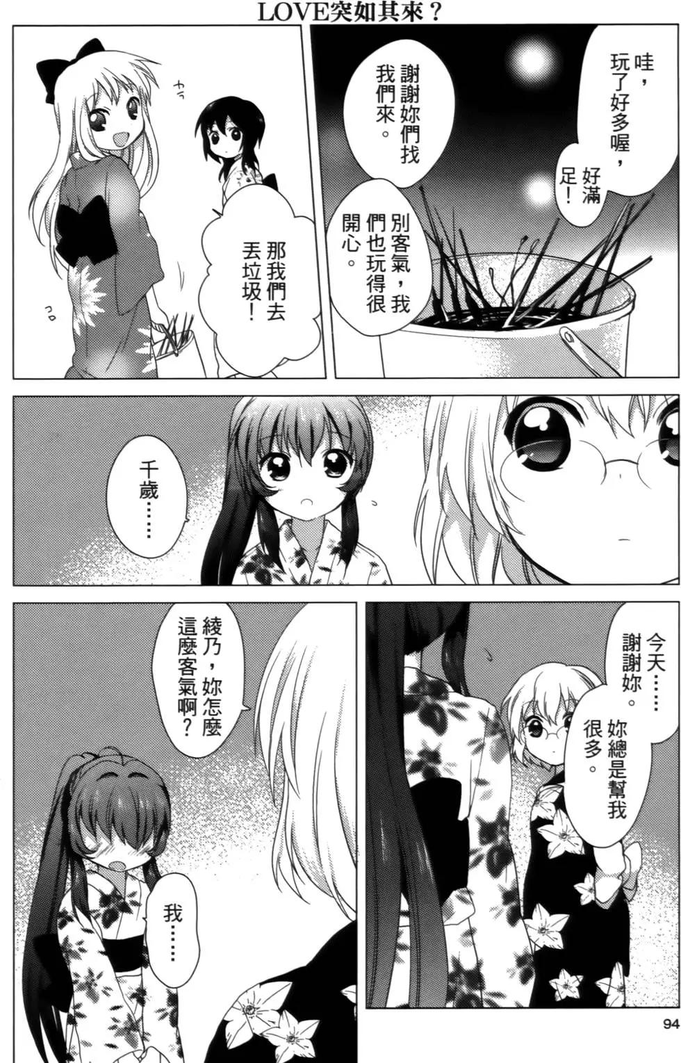 第02卷97