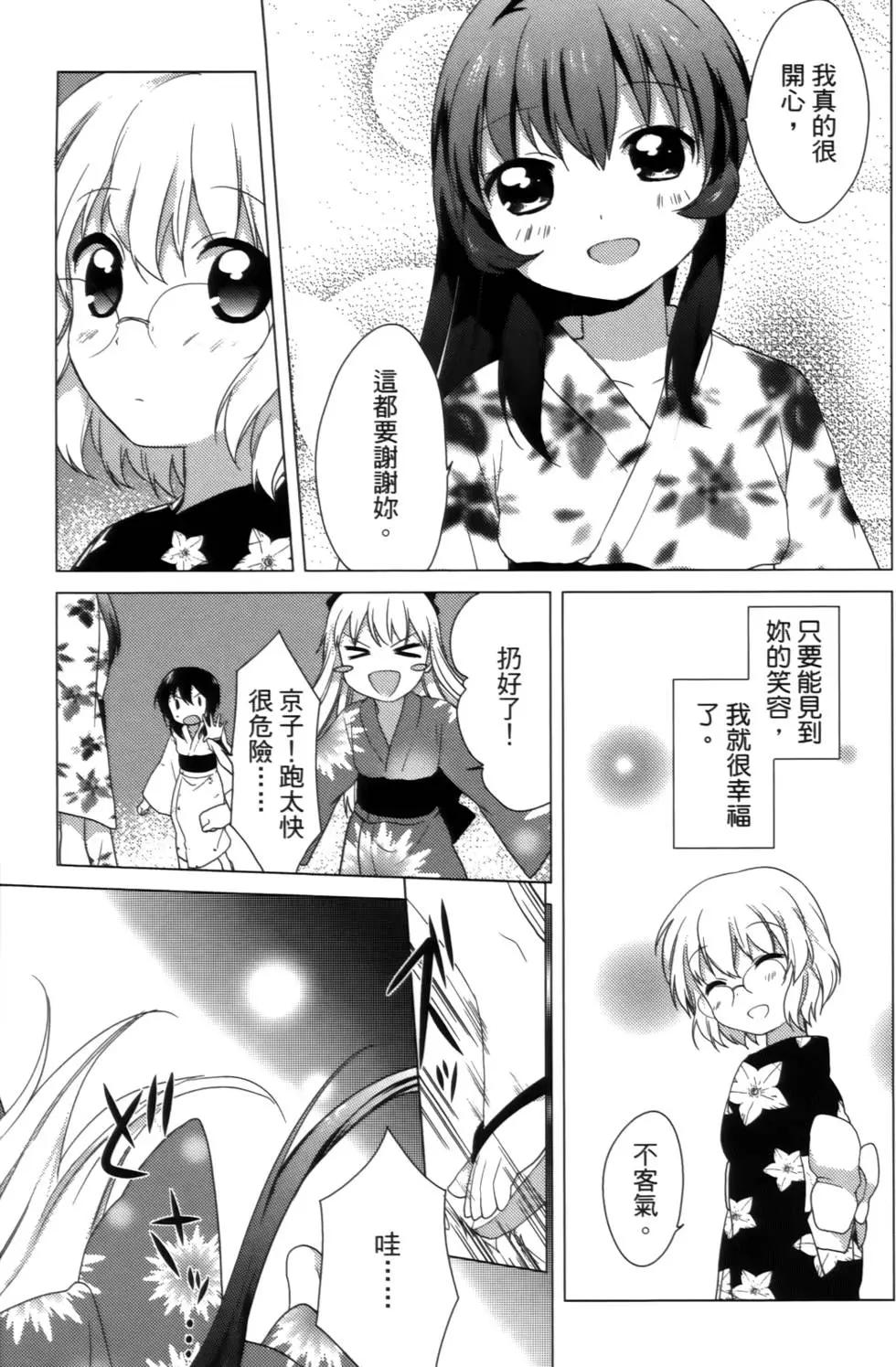 第02卷98