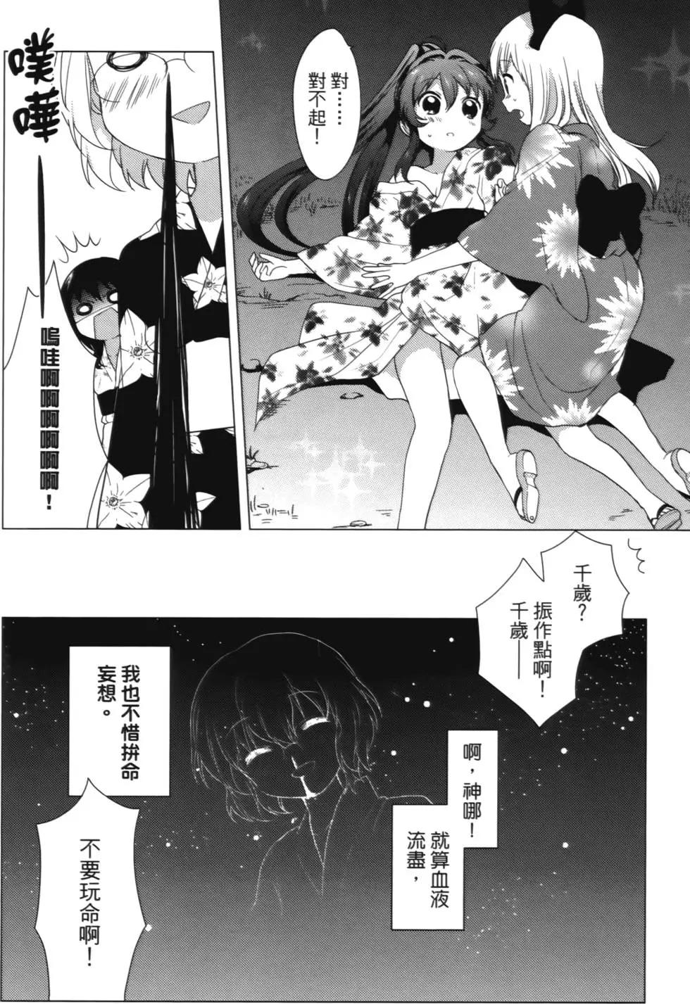 第02卷99