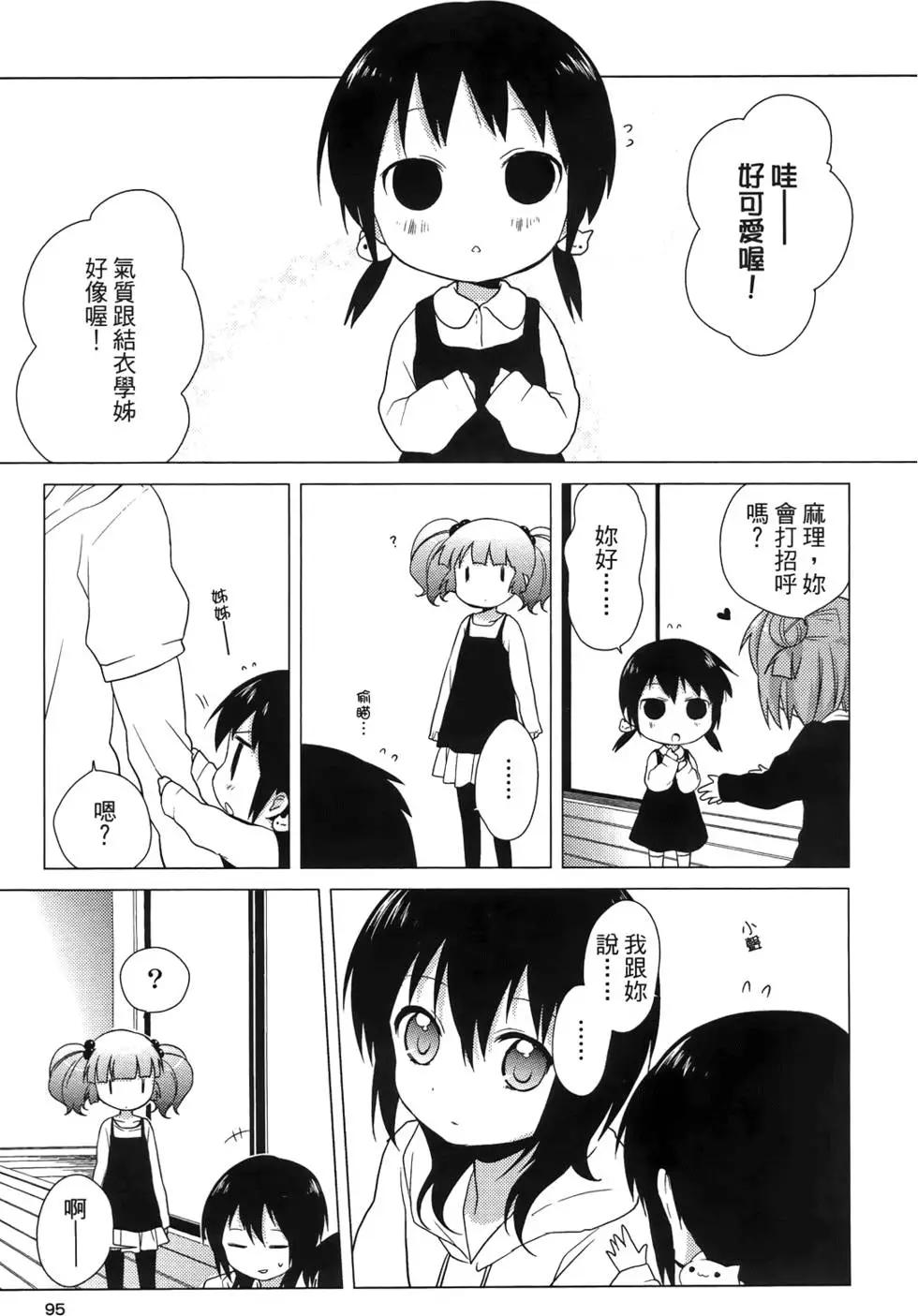 第03卷100