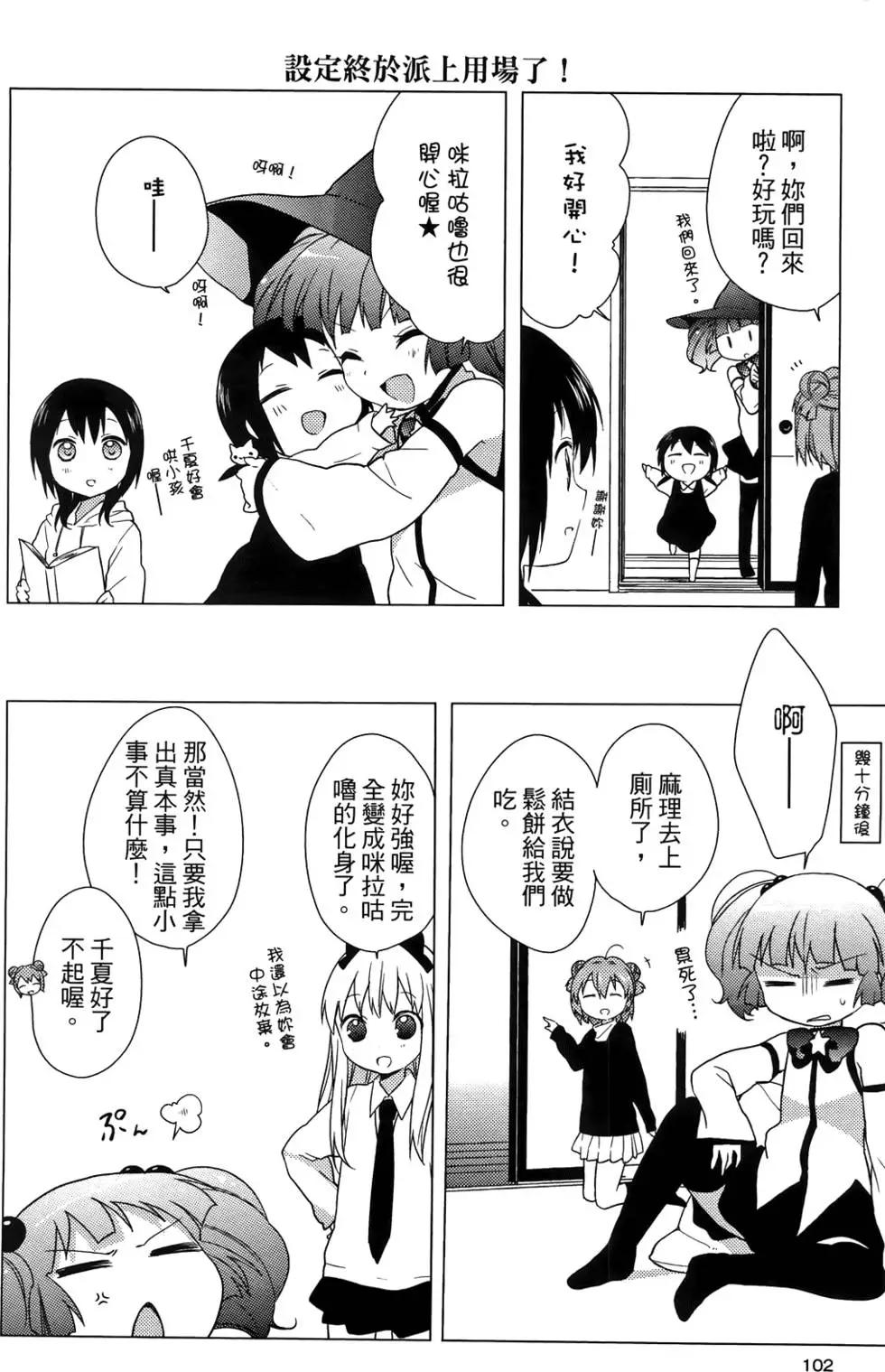 第03卷111