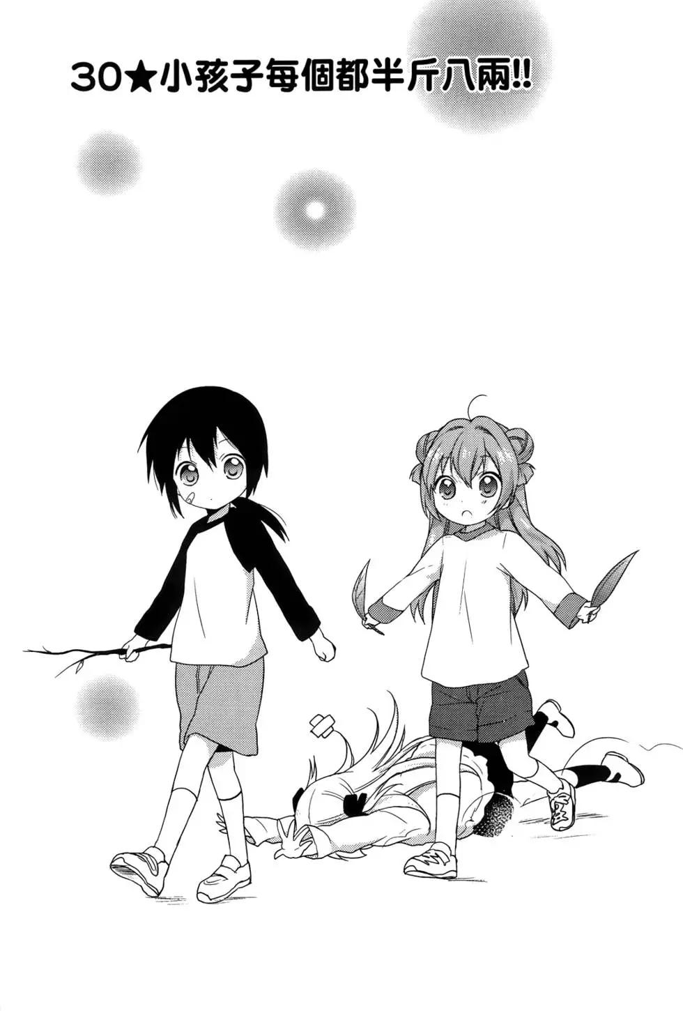 第03卷116