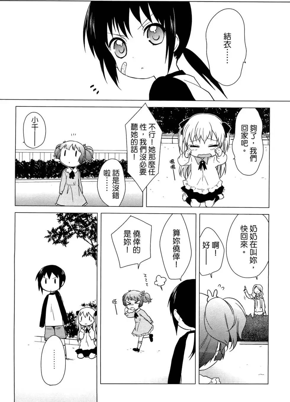 第03卷124