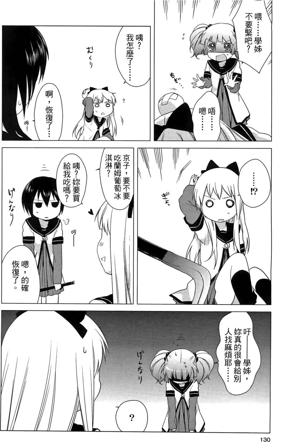 第03卷139