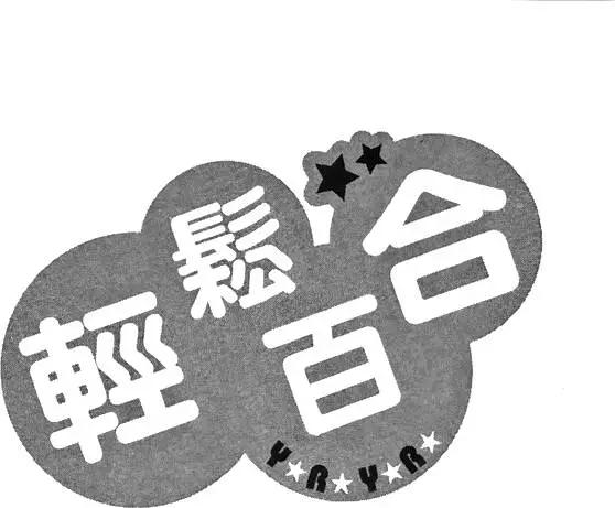 第03卷143