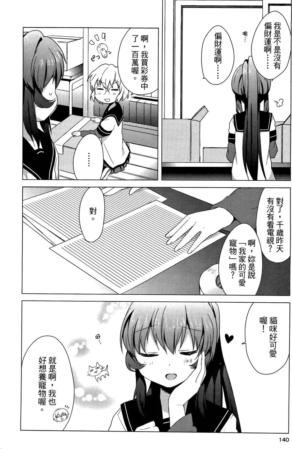 第03卷149