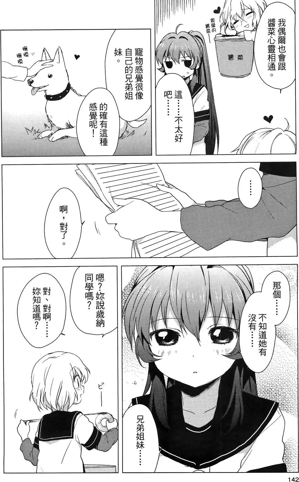 第03卷151