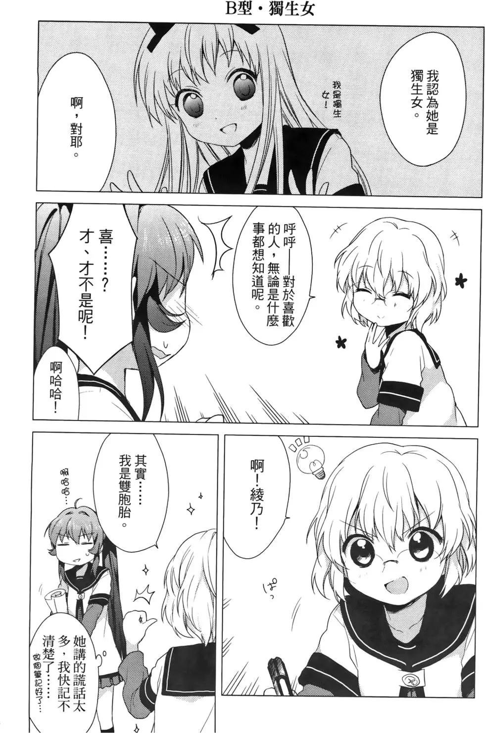 第03卷152