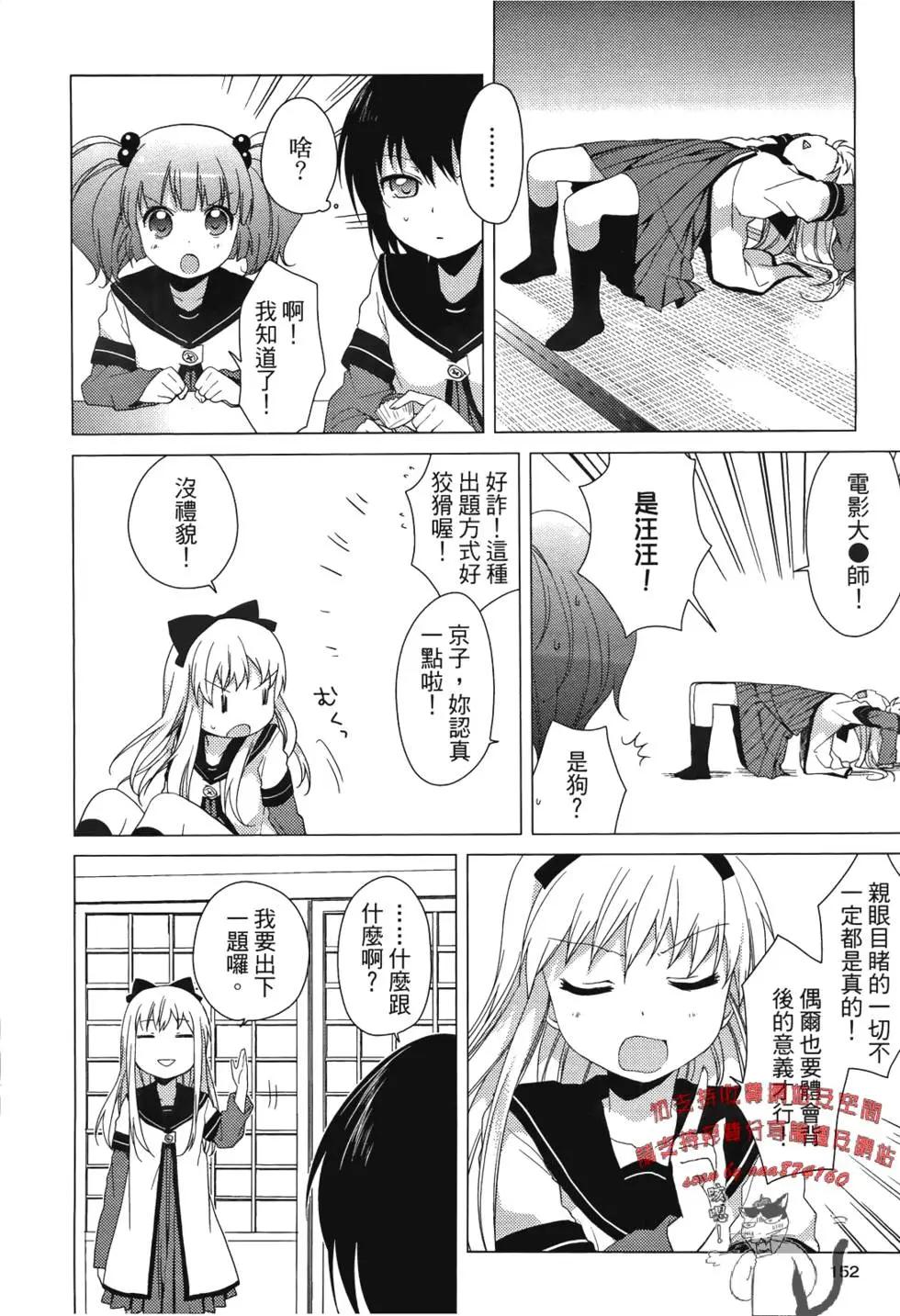 第03卷165