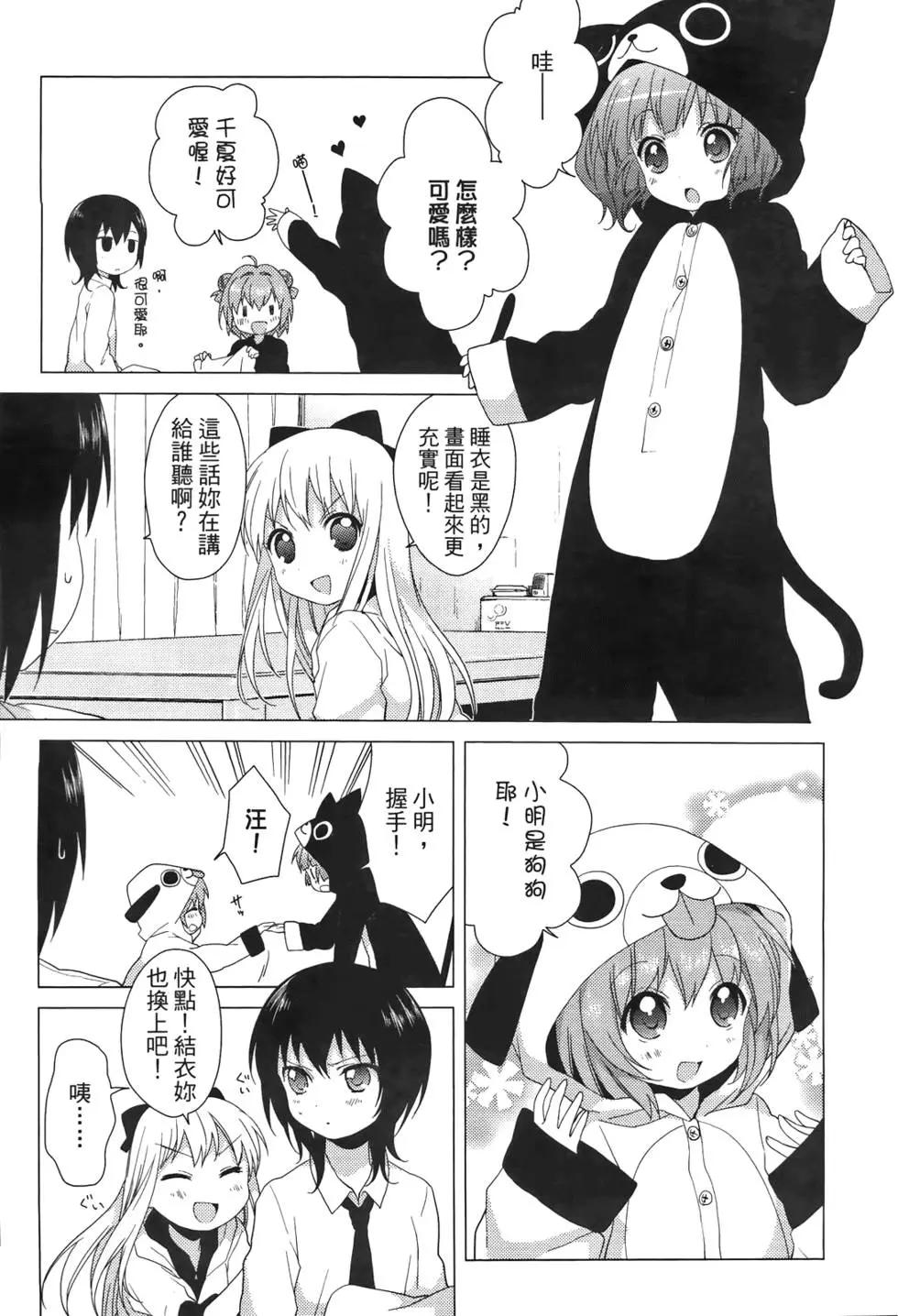 第03卷172