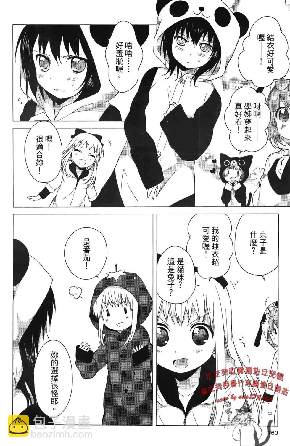 第03卷173