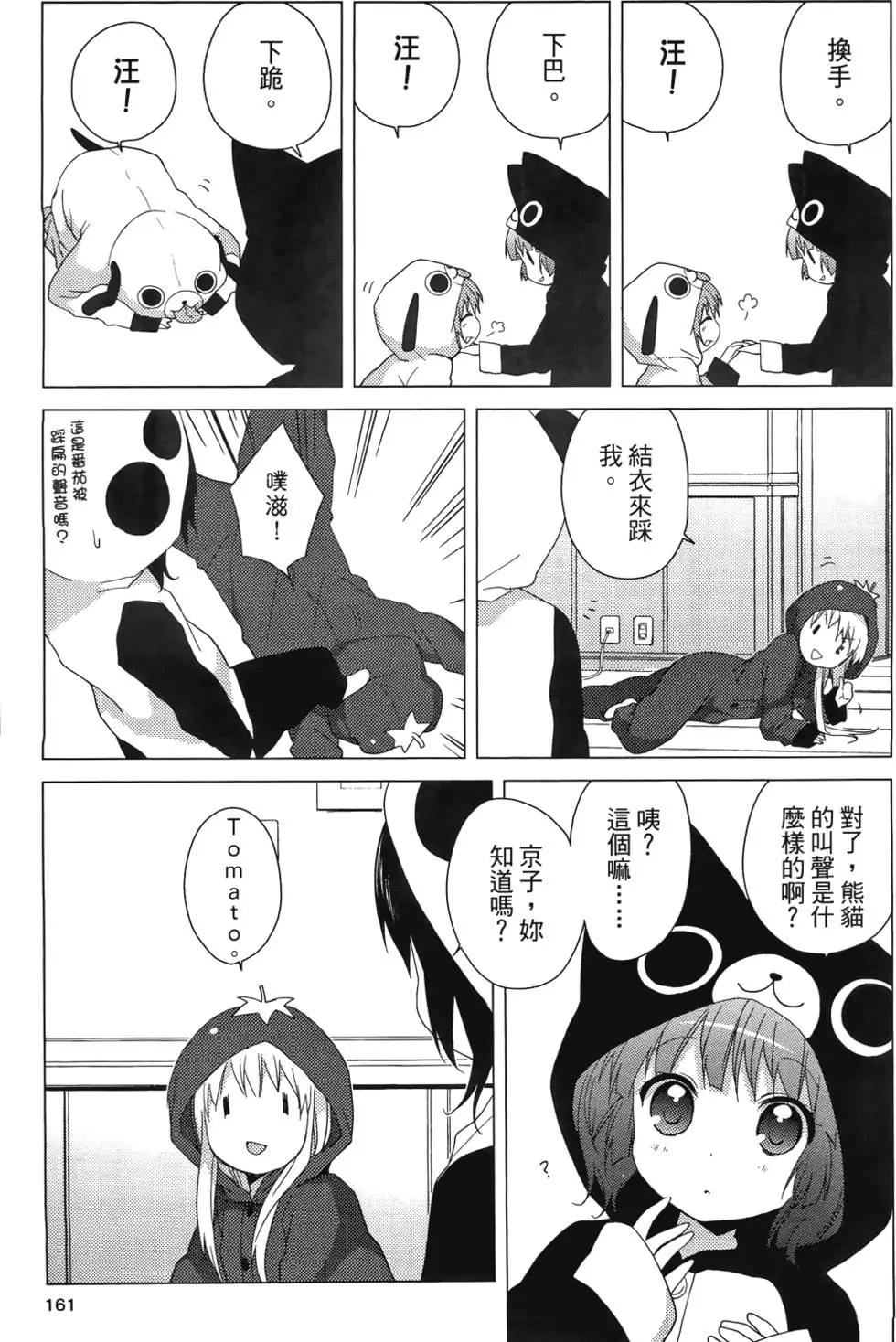 第03卷174