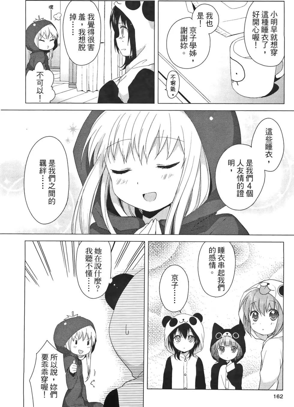 第03卷175