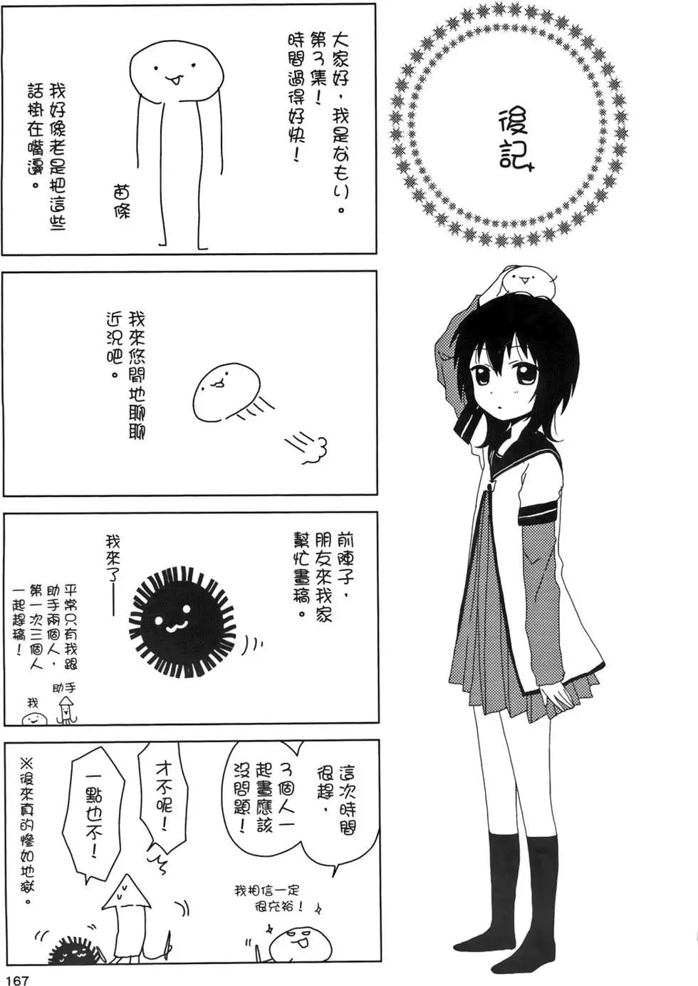 第03卷180