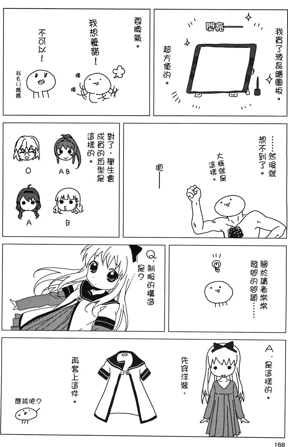 第03卷181