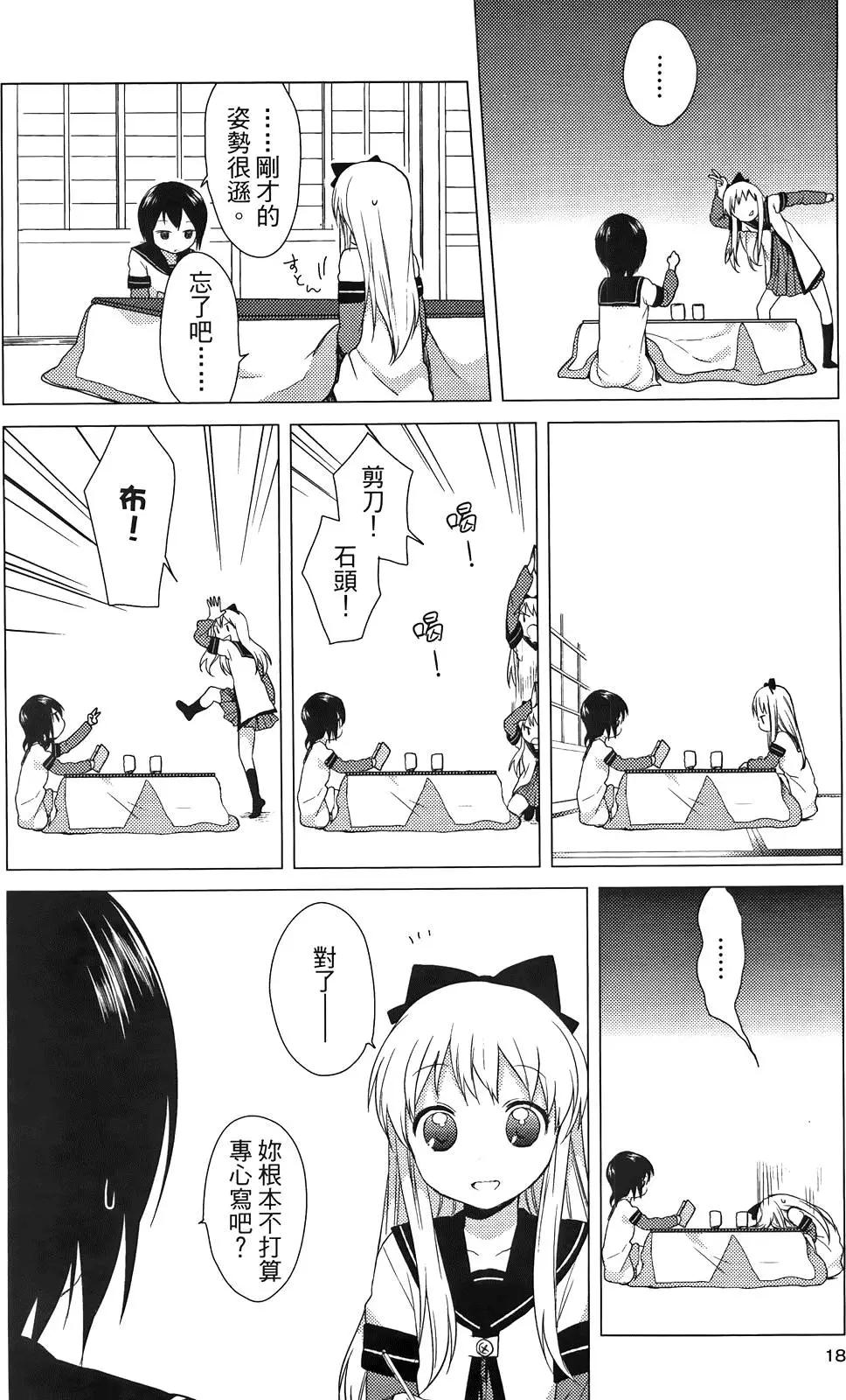 第03卷19