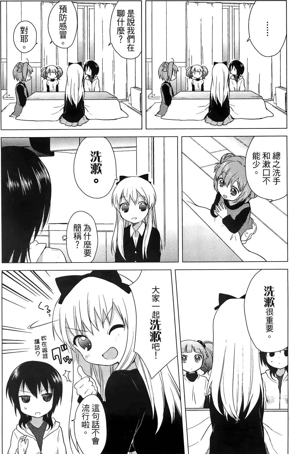 第03卷29