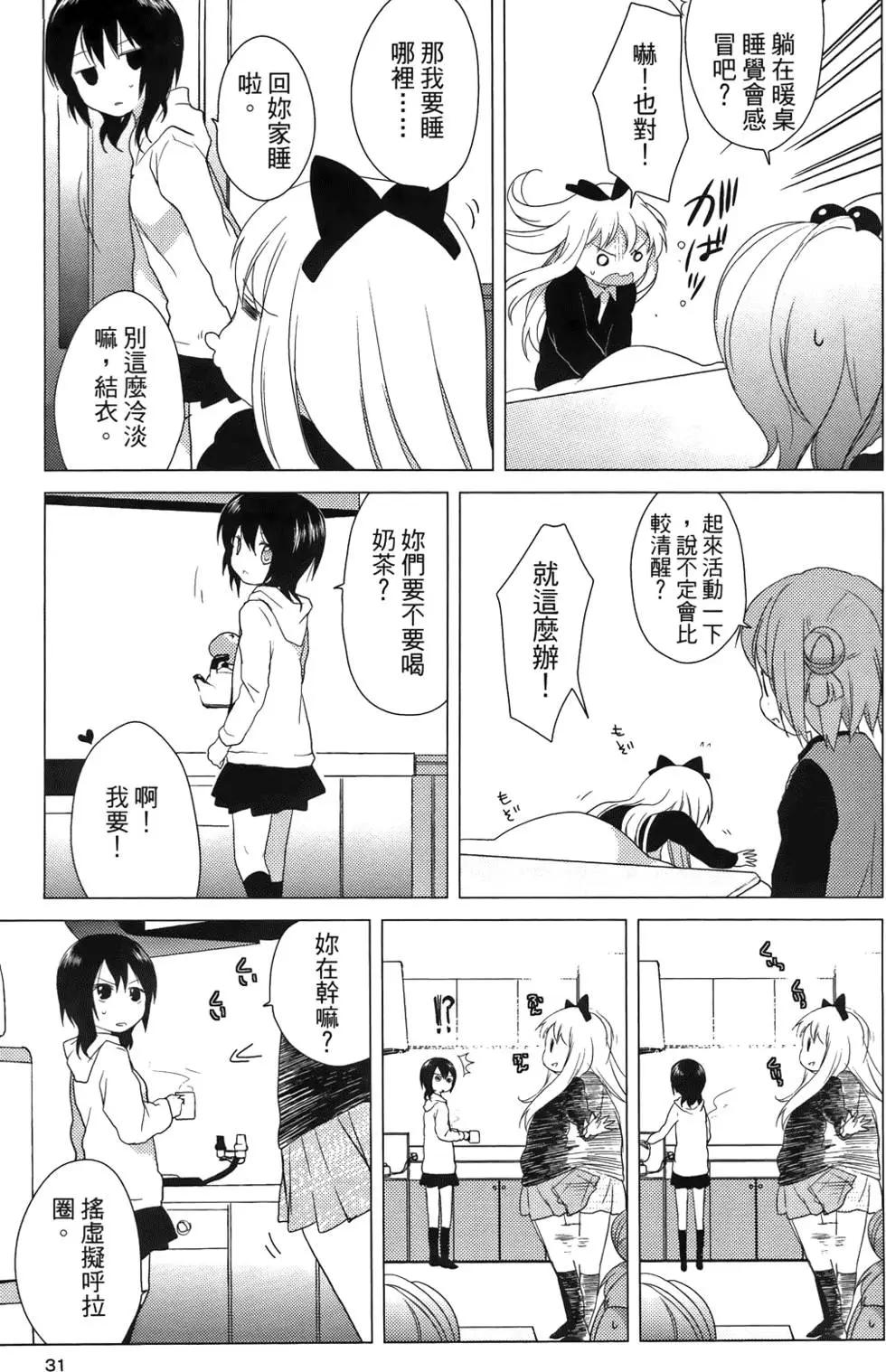 第03卷32