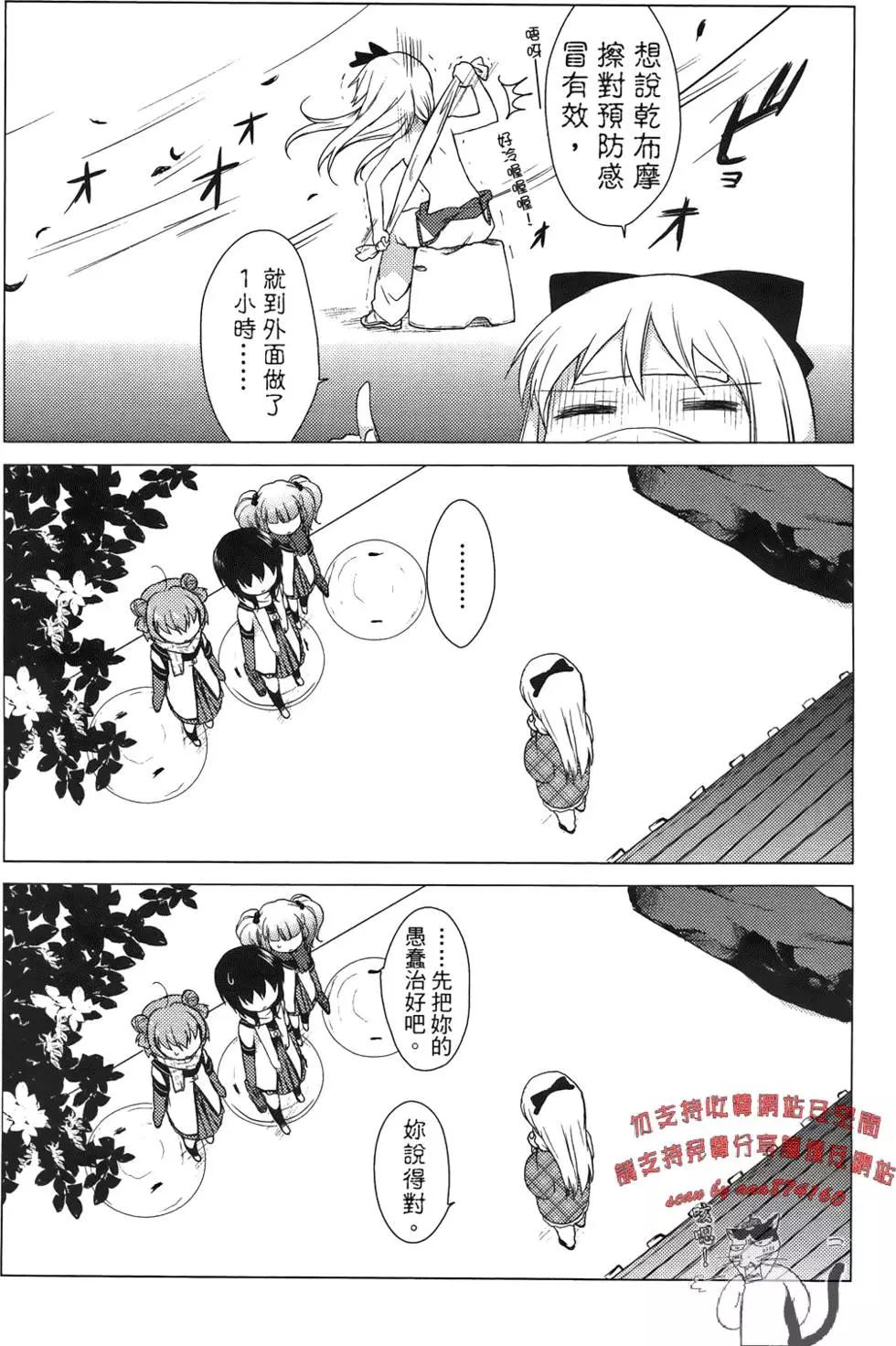 第03卷35