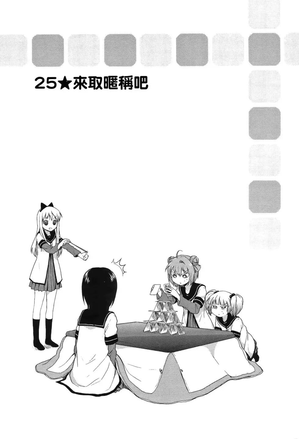 第03卷38