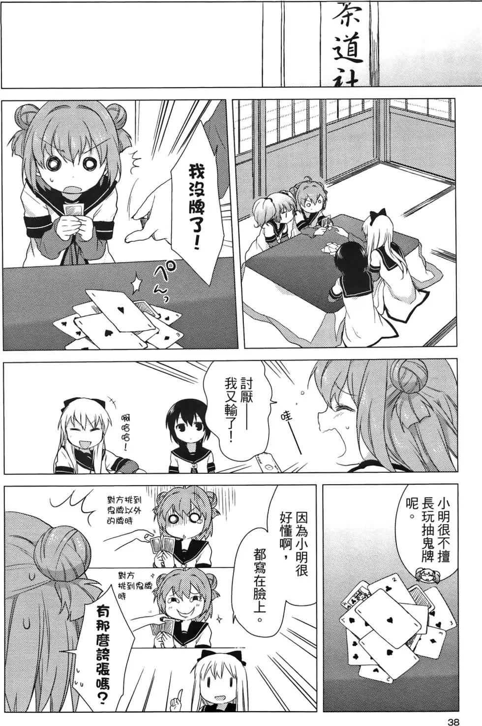 第03卷39