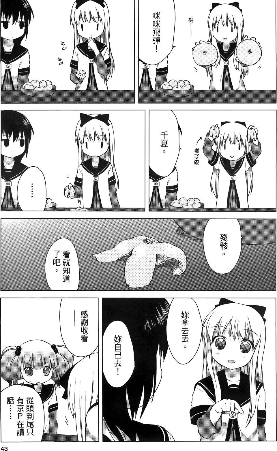 第03卷44
