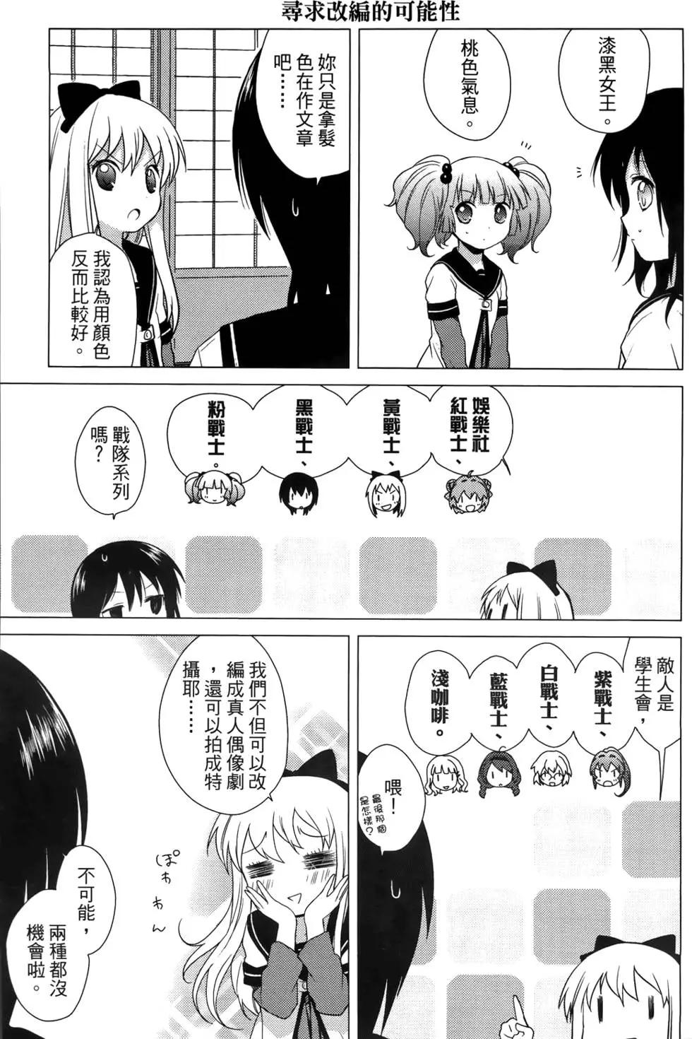 第03卷46