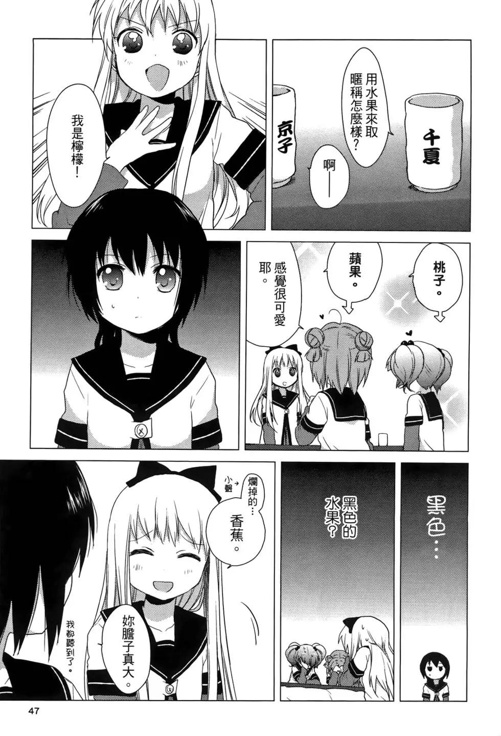 第03卷48