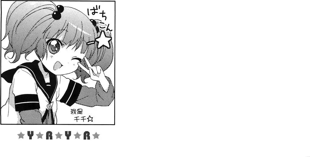 第03卷54