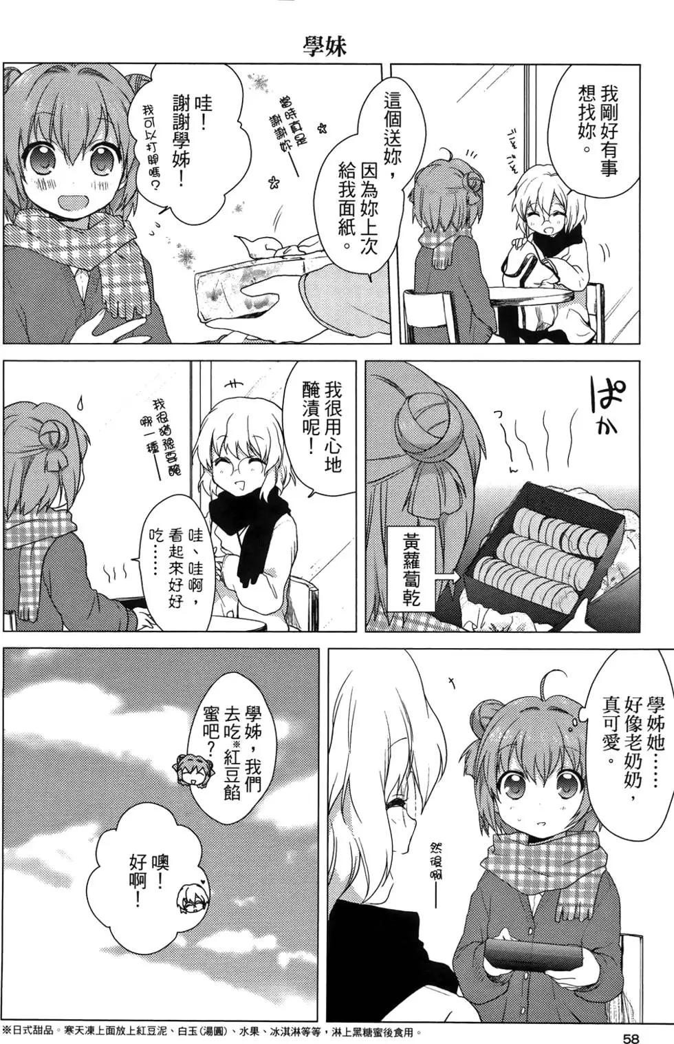 第03卷63
