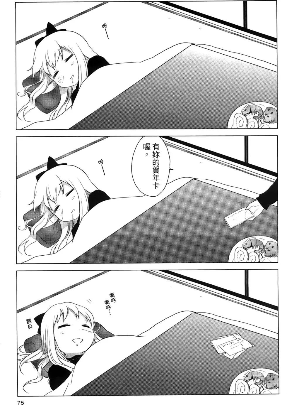 第03卷80