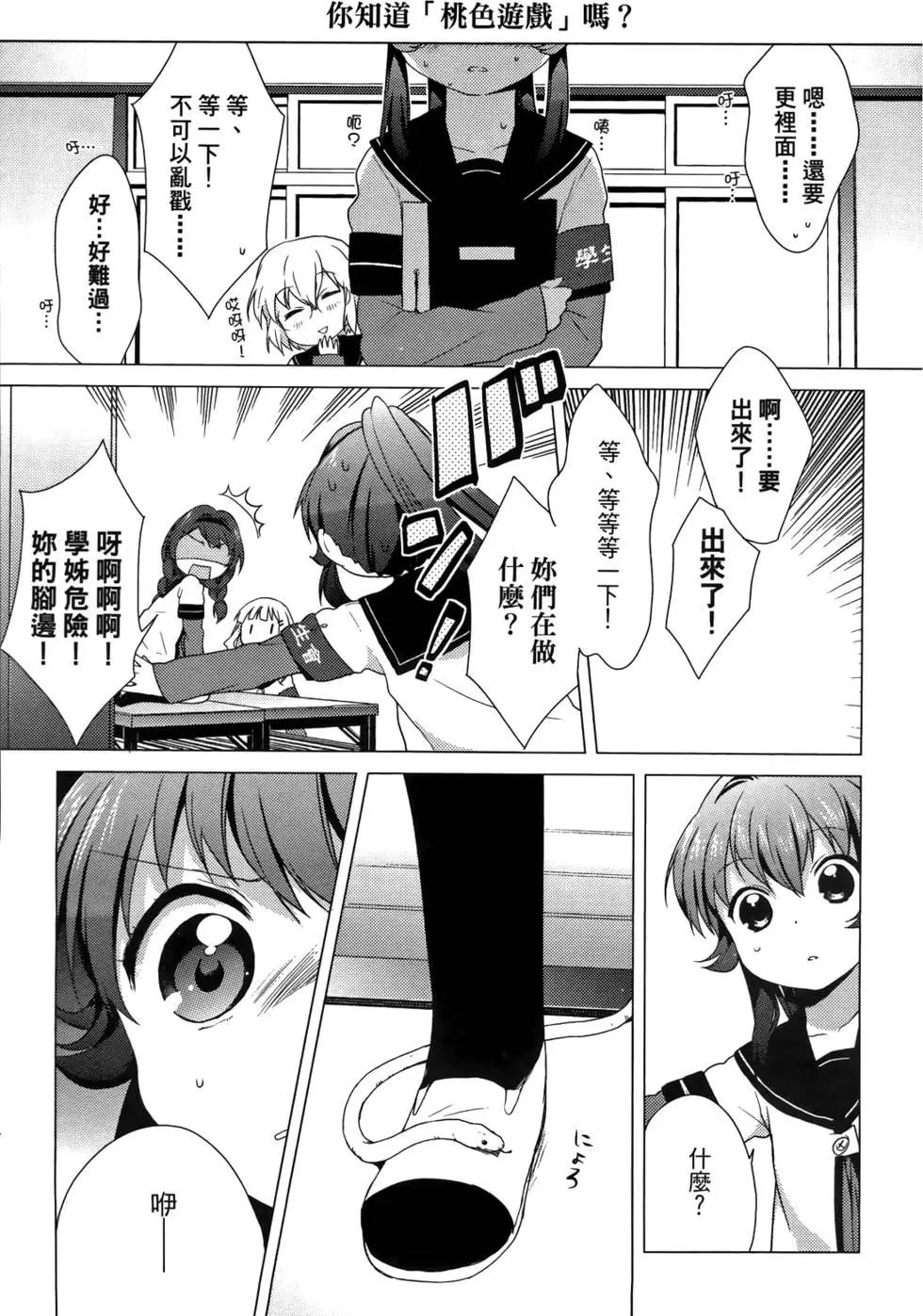第03卷86