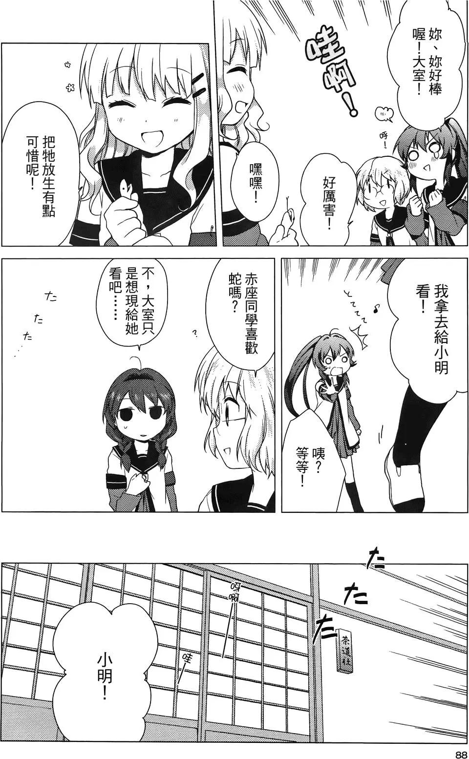 第03卷93
