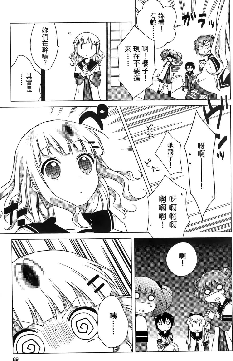 第03卷94