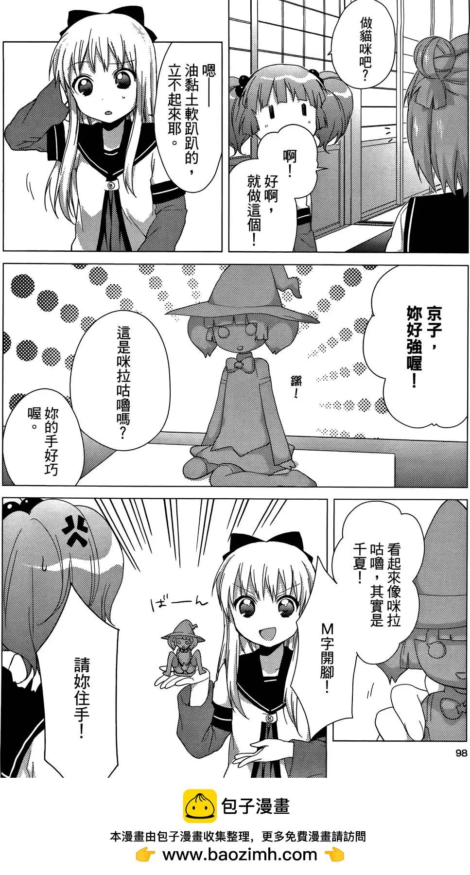 第04卷103