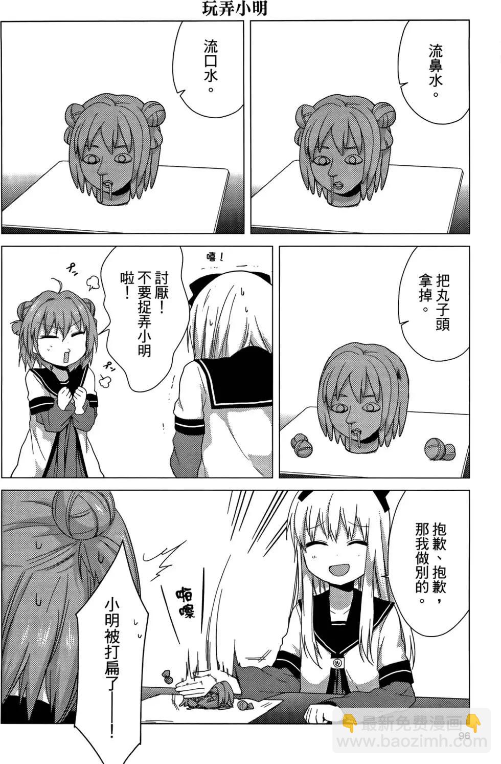 第04卷105
