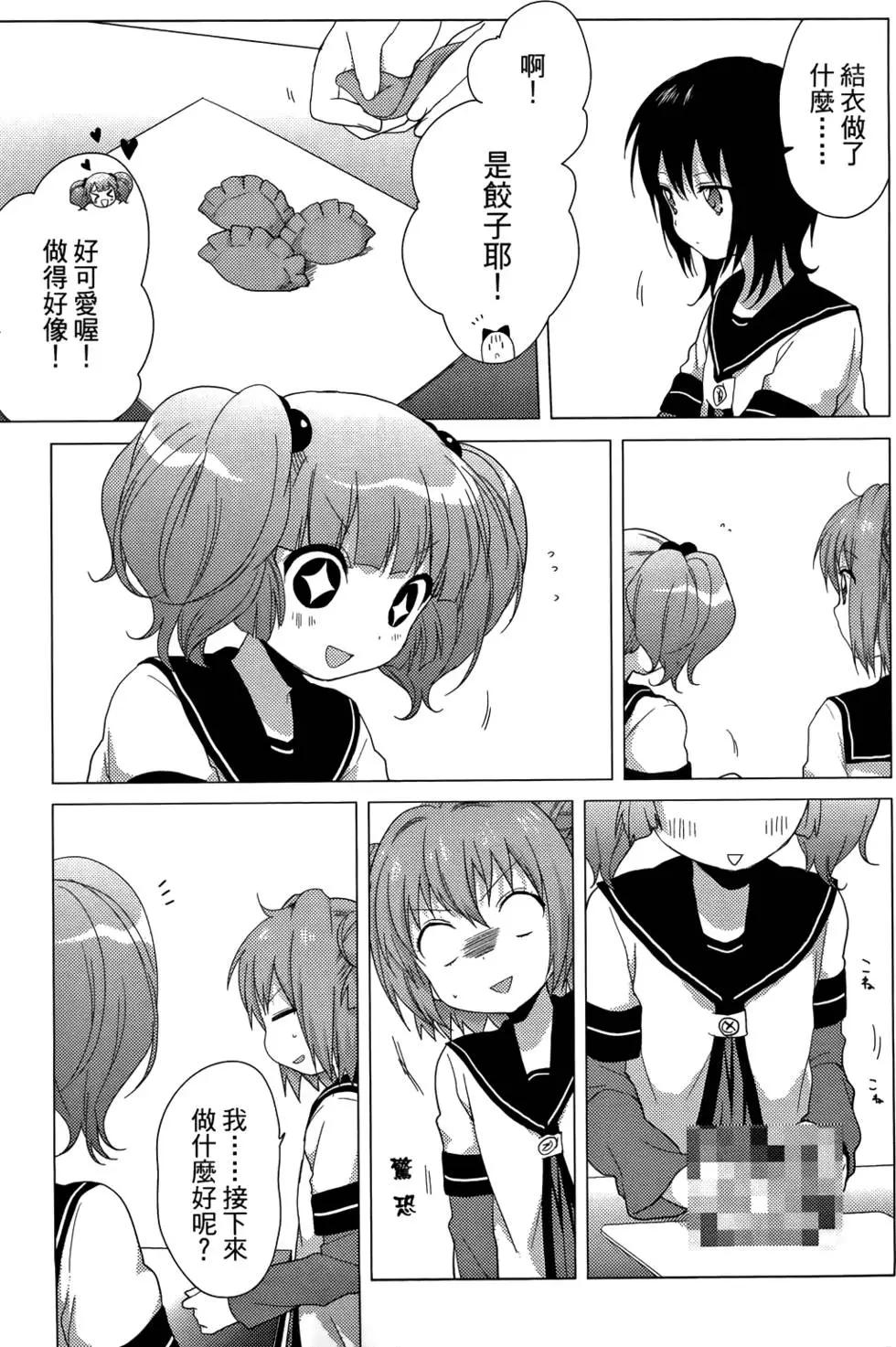 第04卷106