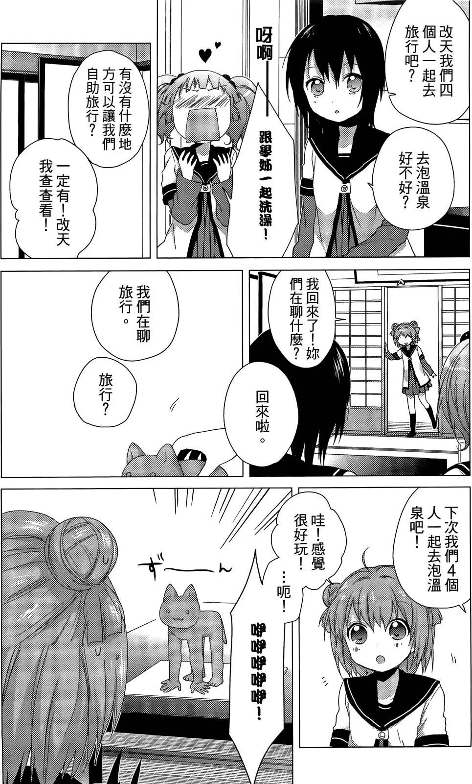 第04卷110