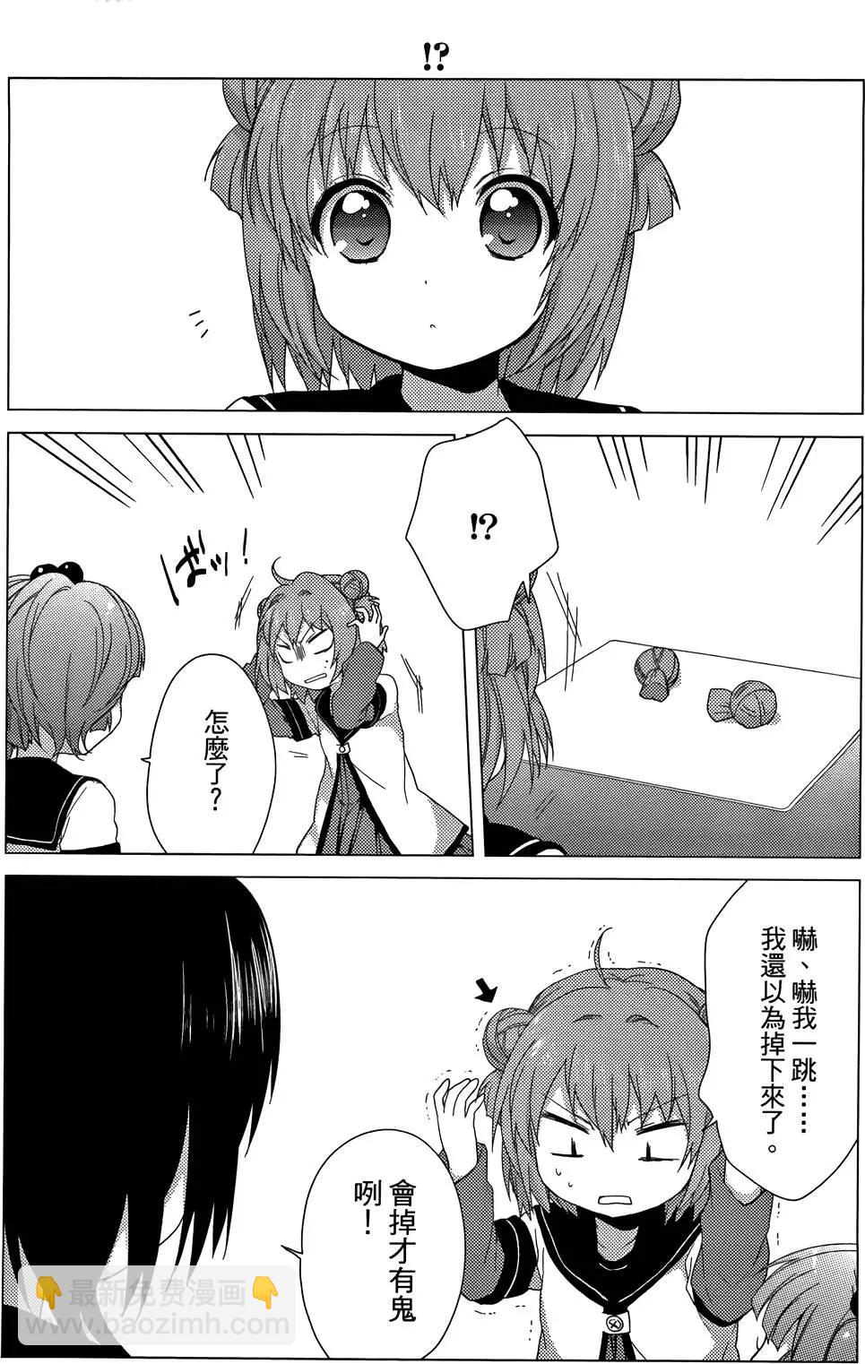 第04卷113