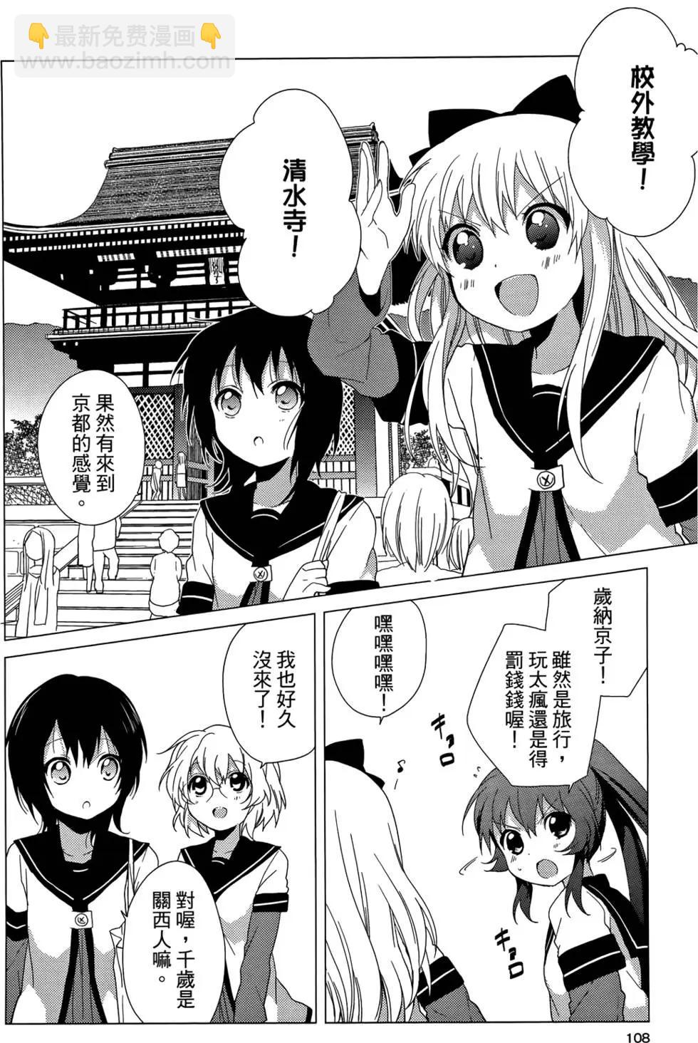 第04卷117