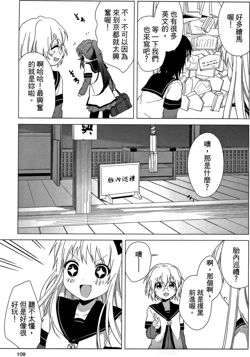 第04卷118