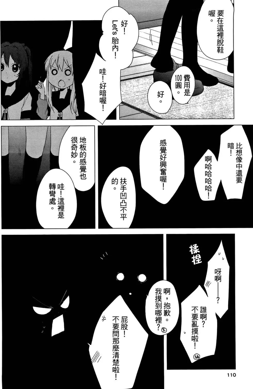 第04卷119