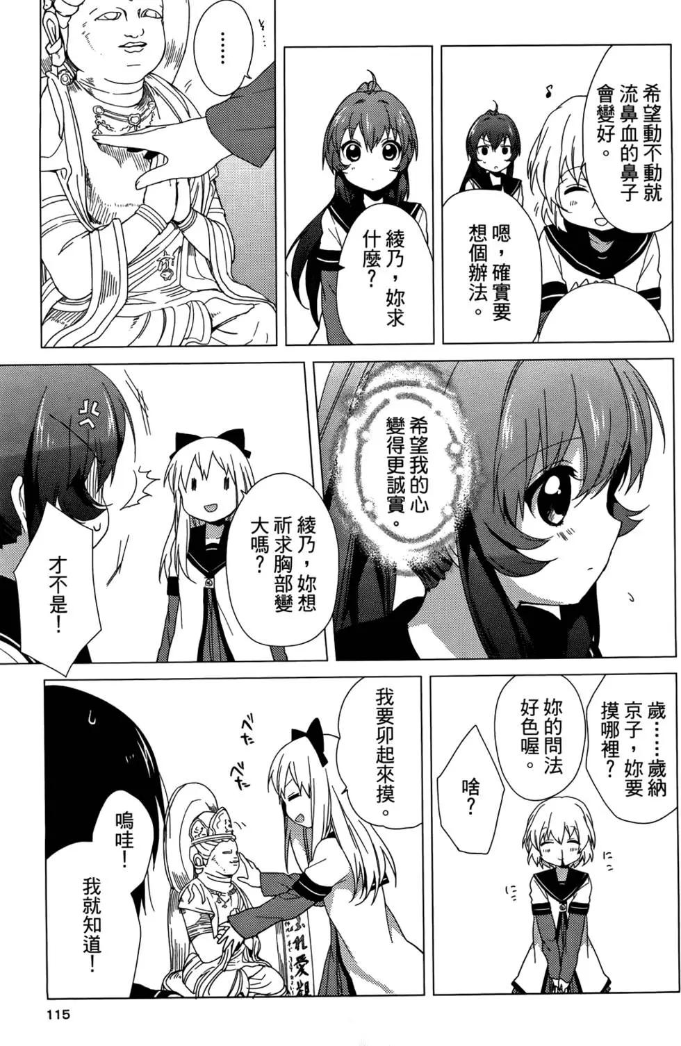 第04卷124