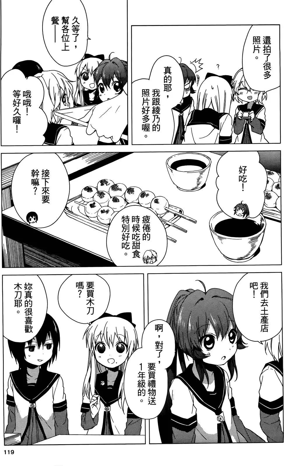 第04卷128